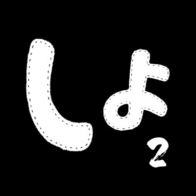 Opensea｜しょっきー 2nd