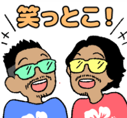 LINEスタンプ【アラフォーゲイ つな笑ギャルスタンプ】