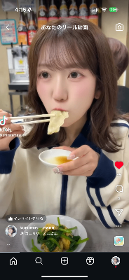 インスタのリールは食べてる動画まとめてるよ