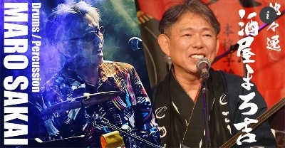 酒井まろwebsiteドラムトドドイツ