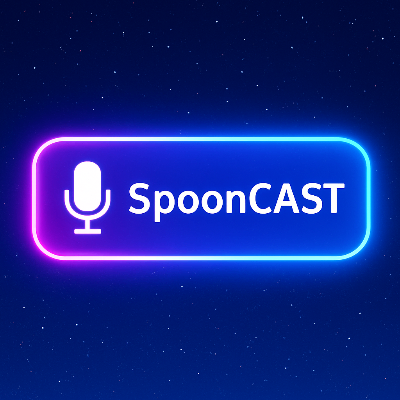 🎙️Spoonで聴く