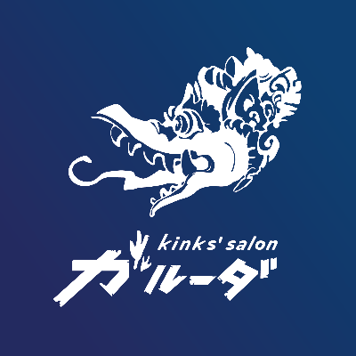 サロンガルーダ ■ Blueskyアカウント