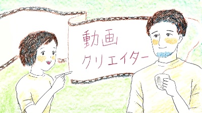 セールスいらずのお絵かきムービー®️無料メルマガ登録