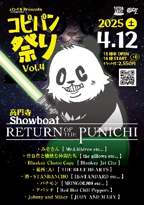 4/12(土)
