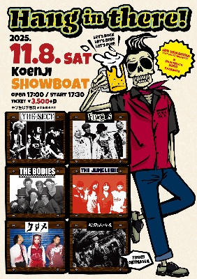 11/8(土)