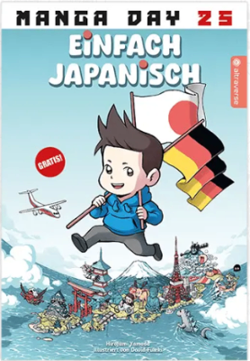 Buch - Einfach Japanisch bestellen
