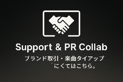 💎 Collab・PR・お問合せ