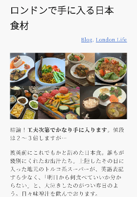 ロンドンで手に入る日本食材