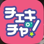 チェキチャ ( ONLINE Meet and Greet )