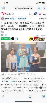 シャイニング( ꜆ .  ̫ . ꜀ )⭐️