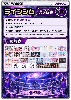 9/20(日) ライブジム 第70弾