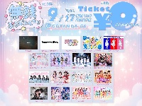 9/17(木) 無銭ぷろじぇくと!! vol.105