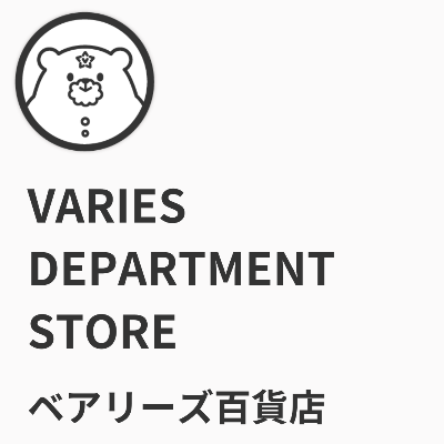 ベアリーズ百貨店公式オンラインストア