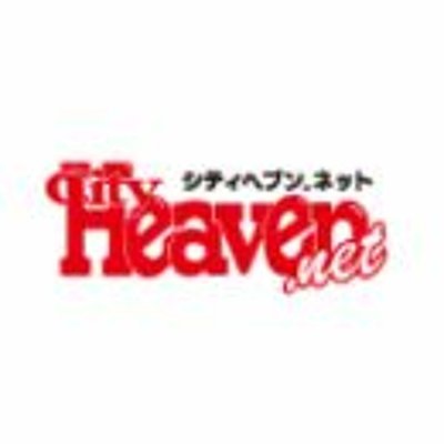 シティヘブン写メ日記✍