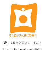 広報誌
