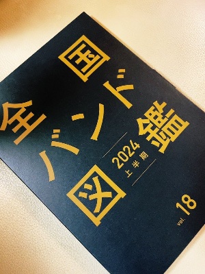 【活動掲載②】