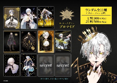 【公式ブロマイドのお仕事】