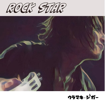 ROCK STAR