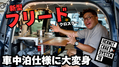 YouTube動画制作実績