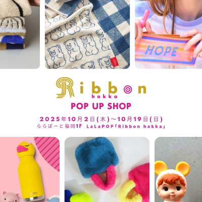 福岡ららぽーと