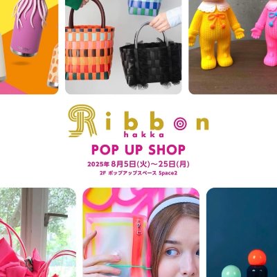 渋谷スクランブルスクエア