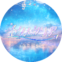 ネクスタリア 楽曲配信