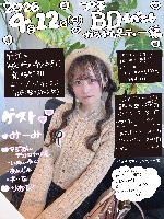 4/12(日)プチBDイベント🎤