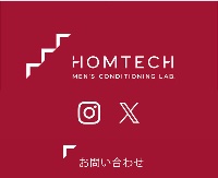 オムテックMCラボ公式HP