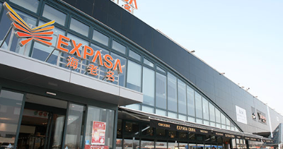 【常設販売!】 海老名SA 上り