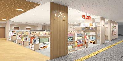 【常設販売!】新横浜駅「PLUSTAキュービックプラザ新横浜東」