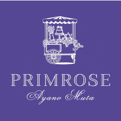 菓子研究家　牟田彩乃