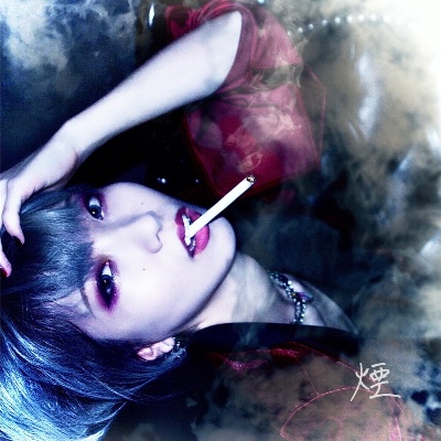 Digital Single 「 煙 」