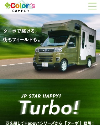 JPSTAR Happy1ターボ