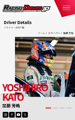 RACING-DRIVER.JP