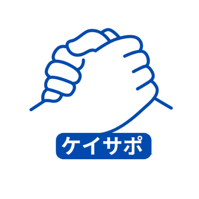 ケイサポメディア