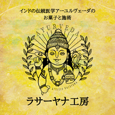 お菓子紹介ホームページ