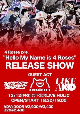 12/12(金)4 Roses pre.  "Hello My Name is 4 Roses" RELEASE SHOW