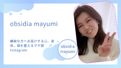 Instagram▶mayumin001001