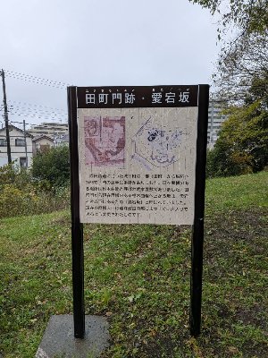 佐倉城＠千葉県佐倉市