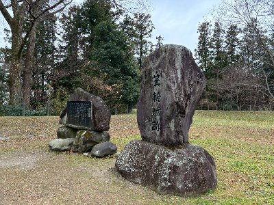 箕輪城＠群馬県高崎市