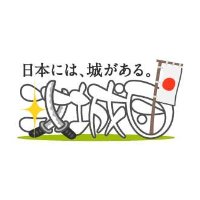 攻城団