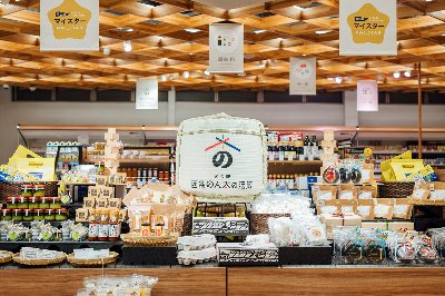 🍓 | 東広島市 | 道の駅西条のん太の酒蔵