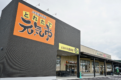 🍓 | 東広島市 | JA交流ひろば とれたて元気市 となりの農家店