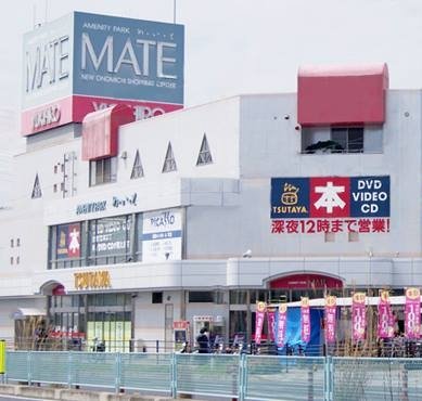 🍓 | 尾道市 | アメニティパークMATE 栗原店