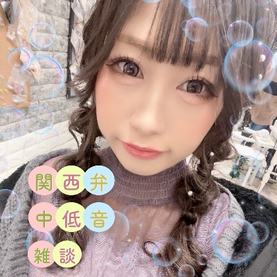 りおなん