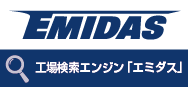 EMIDAS | マテリアル