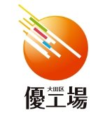 大田区「優工場」認定 | マテリアル