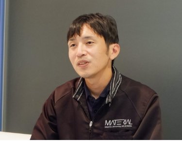 中小企業インタビュー | マテリアル