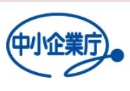 経済産業省(中小企業庁) | マテリアル［はばたく中小企業300社2019］