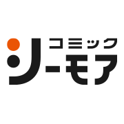 コミックシーモア